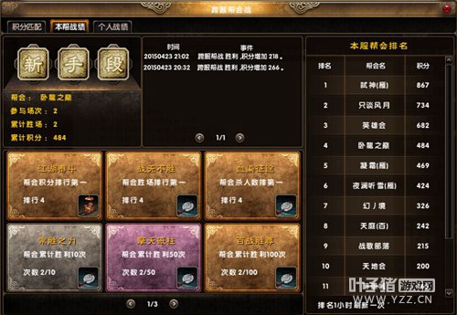澭