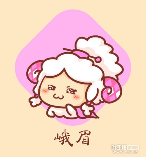 澭
