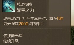上古世纪