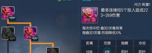 剑灵召唤师加点
