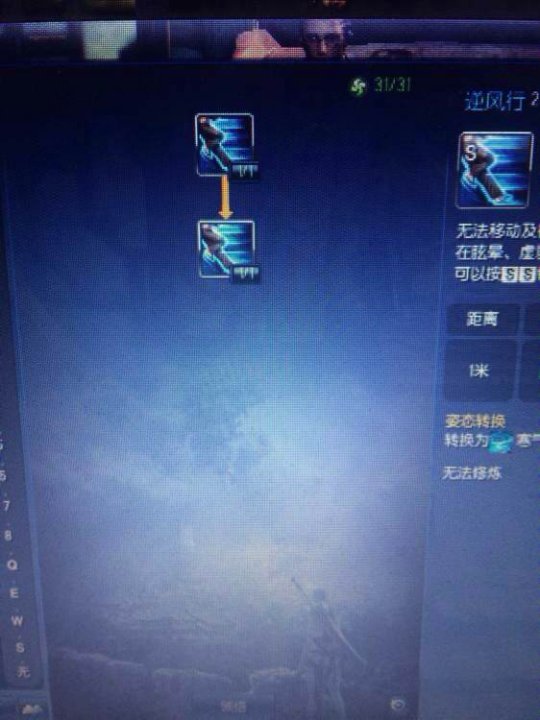 剑灵气功师加点