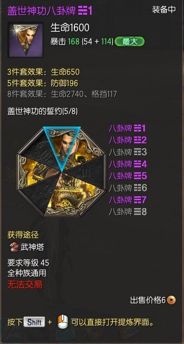 剑灵剑士PVE