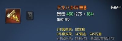 剑灵召唤师