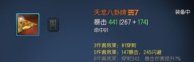 剑灵召唤师