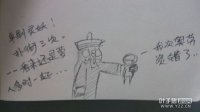 剑灵原创