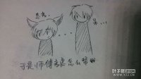 剑灵原创