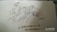 剑灵漫画