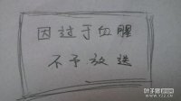 剑灵漫画