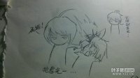 剑灵漫画
