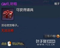 剑灵白青山脉物品