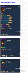 剑灵白青山脉物品