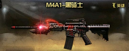 CFǹе M4A1ʿʹü