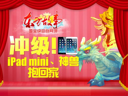 ³弶ipadmini