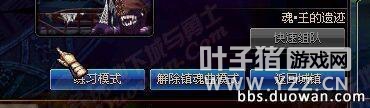 镇魂远古2合1 改版后镇魂武器容易获得