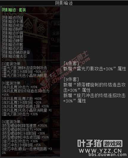 刺客二觉全技能视频 灵动性已突破天际
