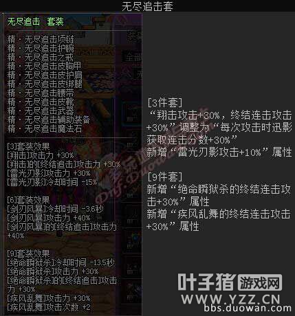 刺客二觉全技能视频 灵动性已突破天际