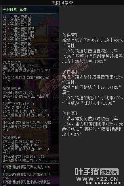 刺客二觉全技能视频 灵动性已突破天际