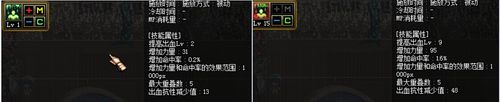 DNFSB2ˢͼӵ㹥ԡ4