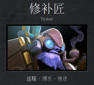 DOTA2 ޲