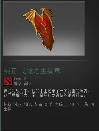 DOTA