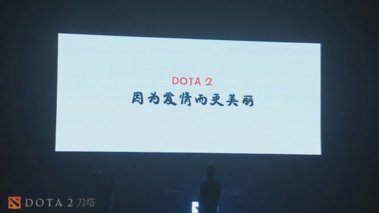 DOTA2ֳ