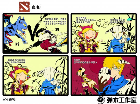 DOTA2Ц ̽Ӣ۵Ҹ棩