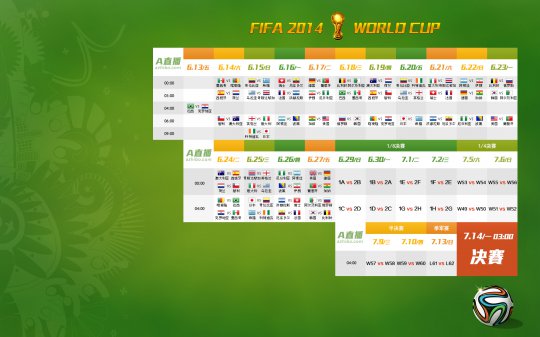 2014FIFA籭 籭ֽ