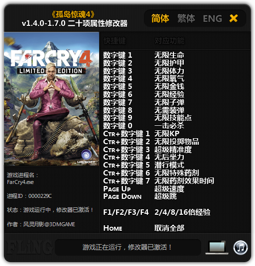 µ4v1.4.0-1.7.0ʮ޸