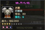 ƲOL80װչʾ ̹Ѱ
