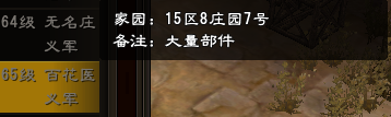 大唐无双零轻松赚钱攻略