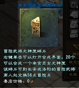 大唐无双零轻松赚钱攻略