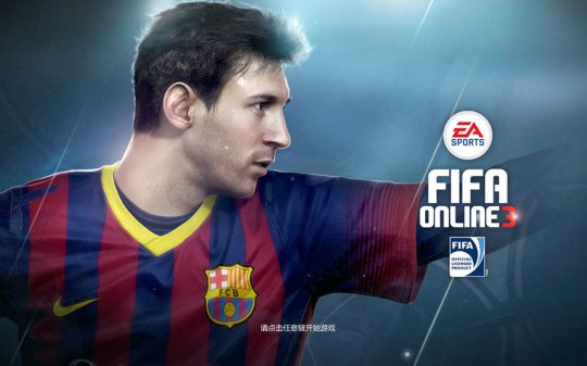 FIFA Online 3