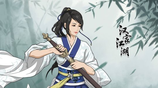 云游戏排行榜推荐第一期：荡气回肠的中国风
