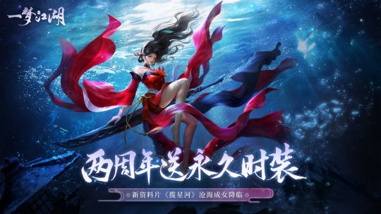 云游戏排行榜推荐第一期：荡气回肠的中国风