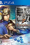 真三国无双7：帝国