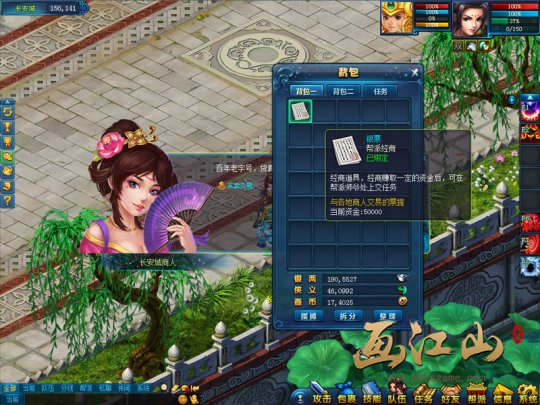 一起来打造宇宙最豪华的帮派吧~!