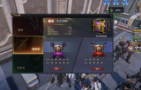 新手玩家快速升级攻略