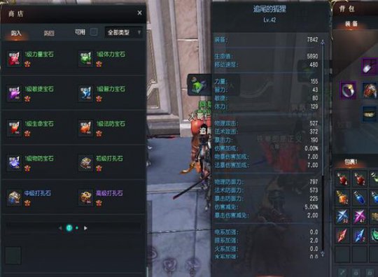 龙魂时刻PVP战场