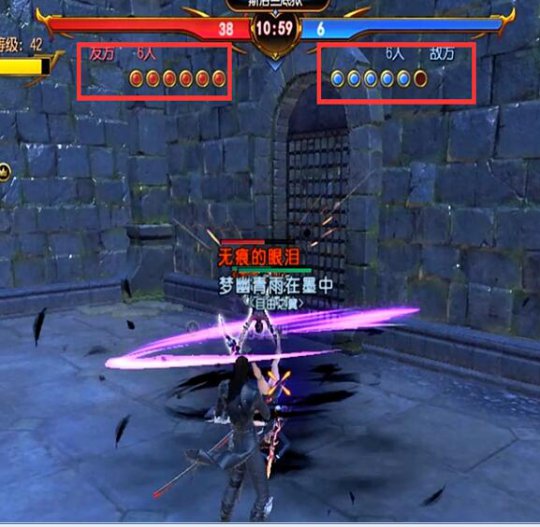 龙魂时刻PVP详解