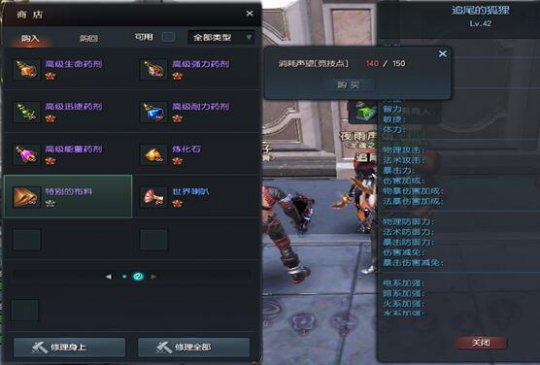 玩家必须知道的小知识