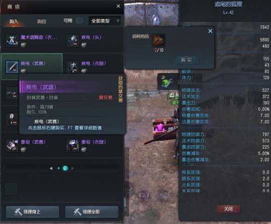 玩家必须知道的小知识