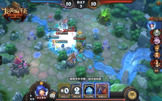 龙翼编年史COSPLAY