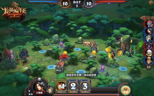 龙翼编年史华丽原画