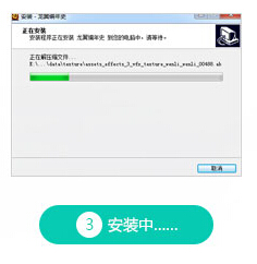 龙翼编年史下载安装