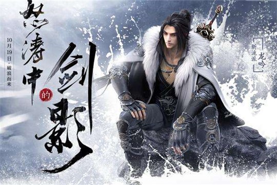 龙吟惊鸿爆剑流怎么玩,技能搭配及操作手法