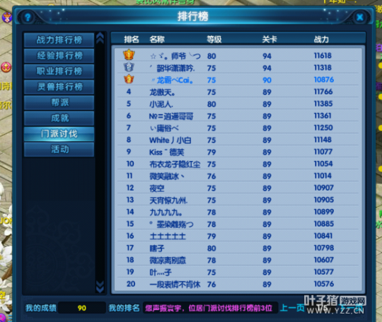 شN f[DyͻTӑ90P