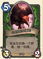猎人被削弱 萨满动物园强势崛起