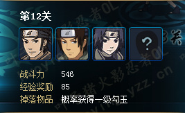 Ӱol߿12 ˮ