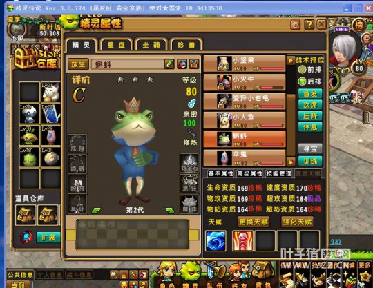 鴫˵ƽ80Ȼ16243ս