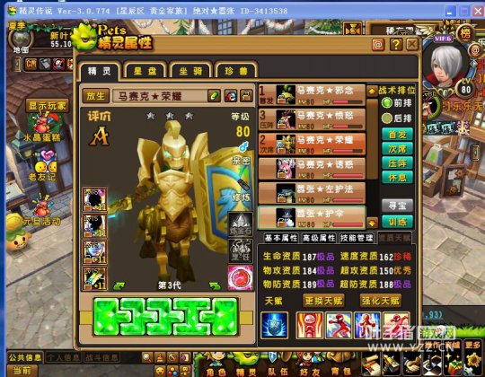 鴫˵ƽ80Ȼ16243ս